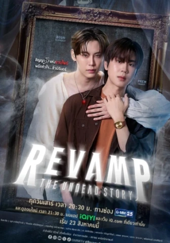 Проект «Вампир» дорама 2025 г.