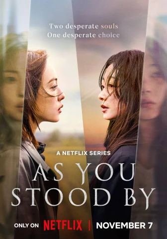 Ты — убийца дорама 2025 г.