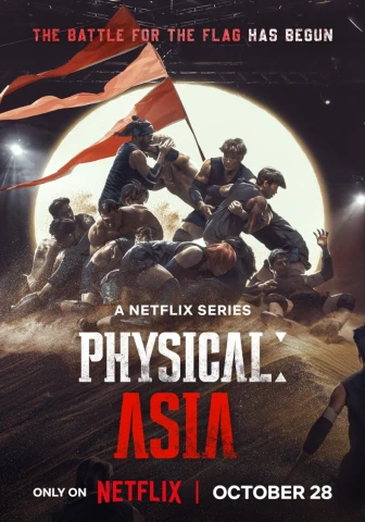 100 атлетов 3 сезон дорама 2025 г.