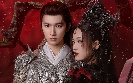 Дорама Просьба не мешать вознесению бесплатно